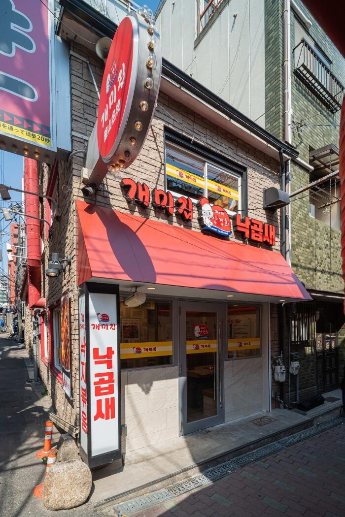 Images ケミチプ鶴橋本店