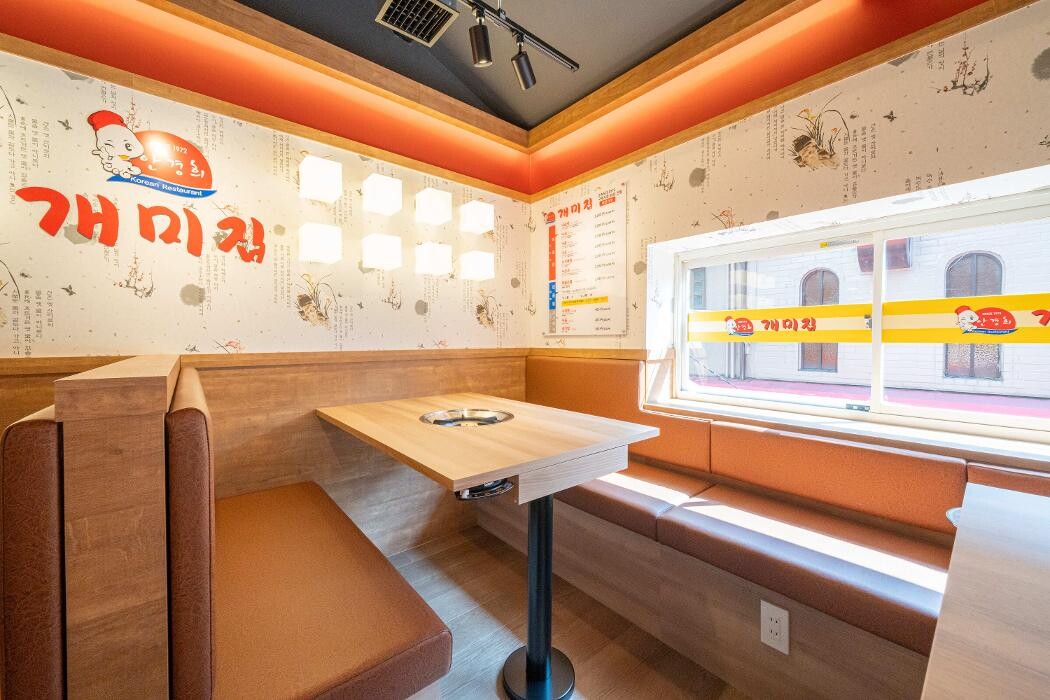 Images ケミチプ鶴橋本店