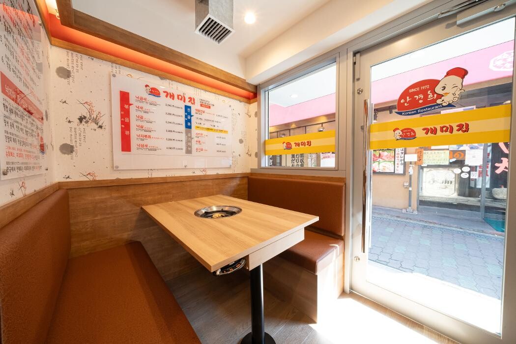 Images ケミチプ鶴橋本店