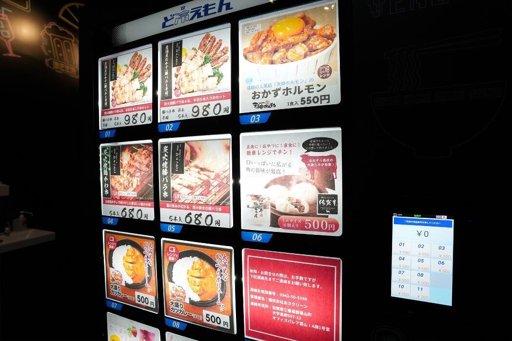 Images EXBAR TOKYO plus 博多