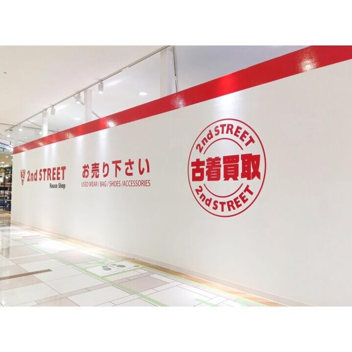 Images セカンドストリート国分寺マルイ店