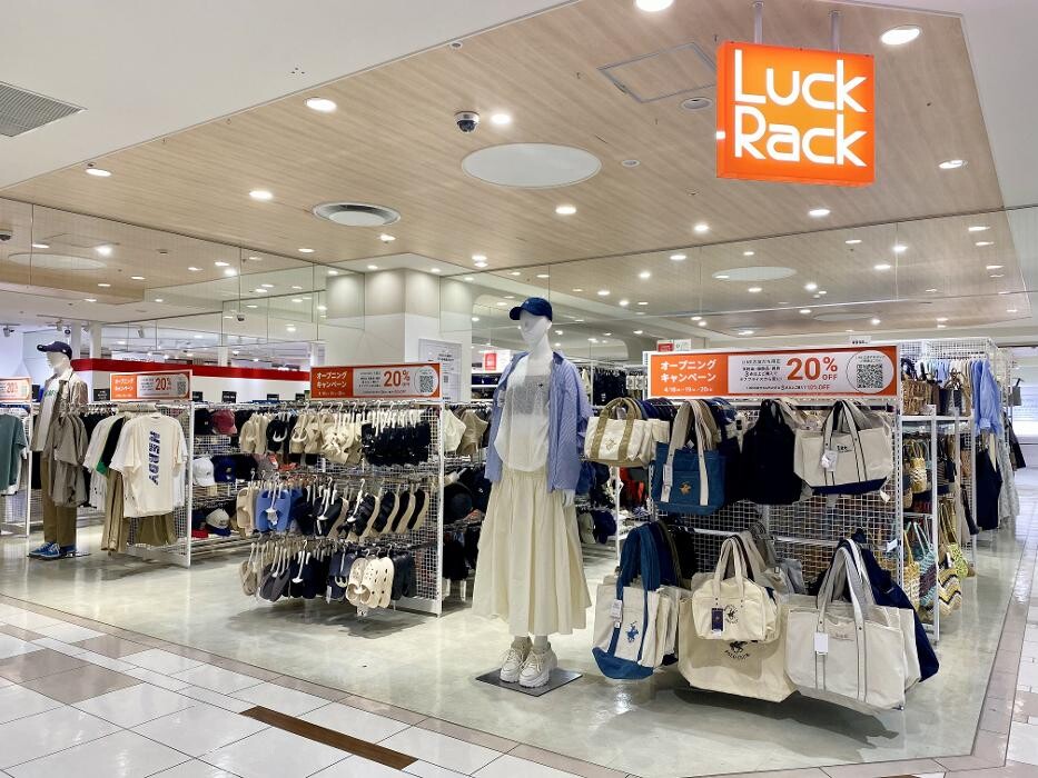 Images ラックラック 国分寺マルイ店