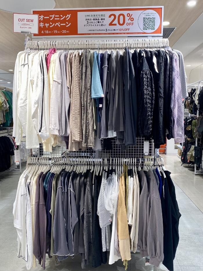 Images ラックラック 国分寺マルイ店