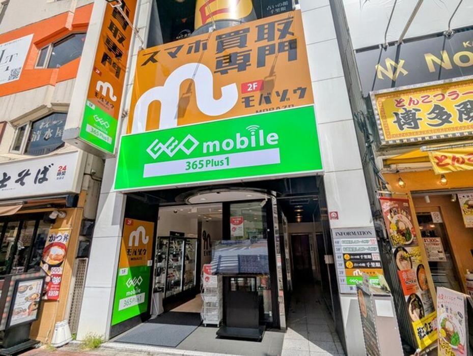 Images ゲオモバイル 365 Plus1 池袋駅東口店
