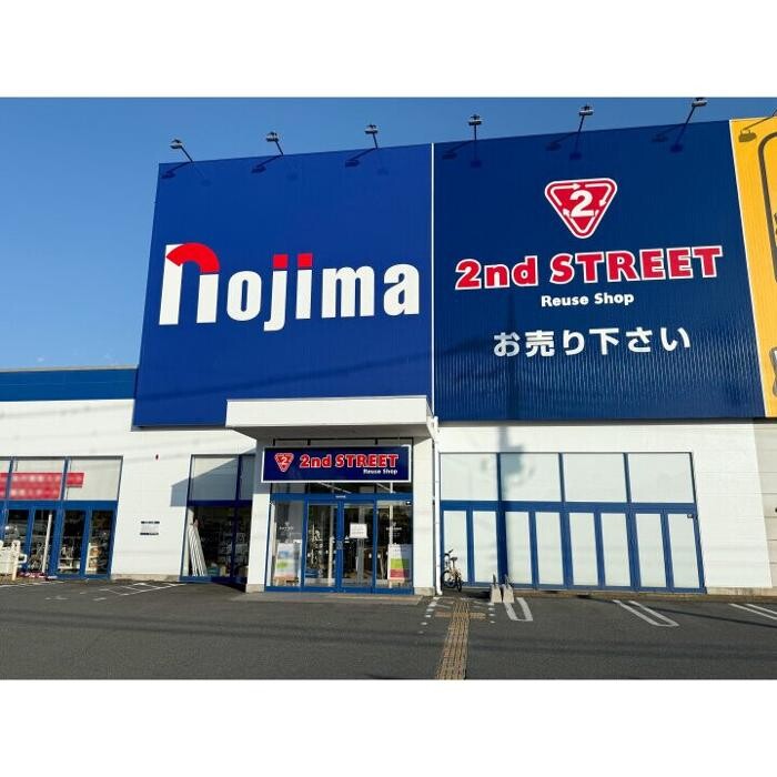 Images セカンドストリート甲府徳行店