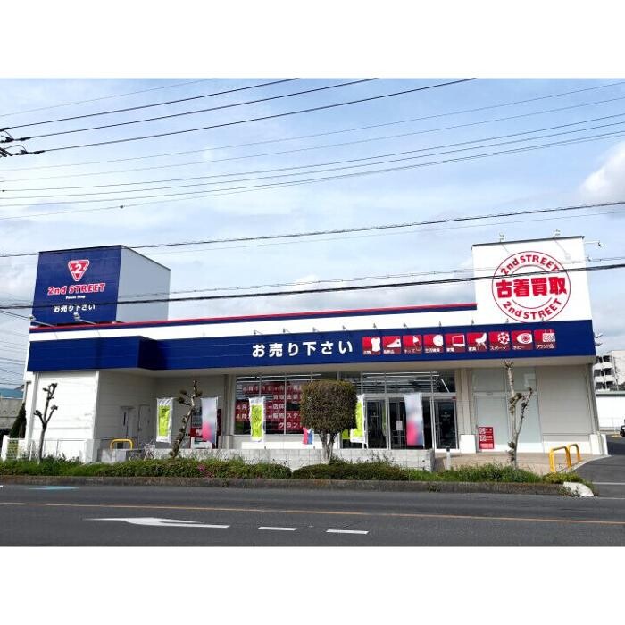 Images セカンドストリート上尾中妻店