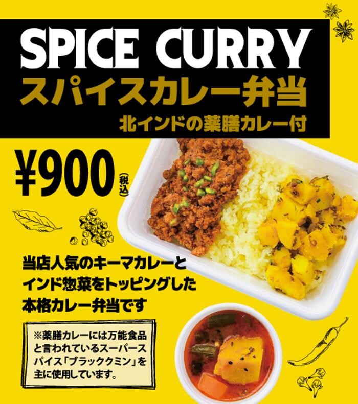 Images ガネーシャダイニング