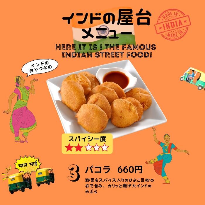 Images ガネーシャダイニング