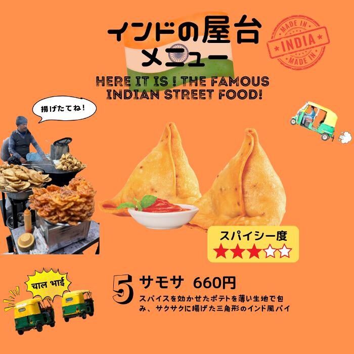 Images ガネーシャダイニング