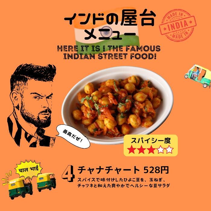 Images ガネーシャダイニング