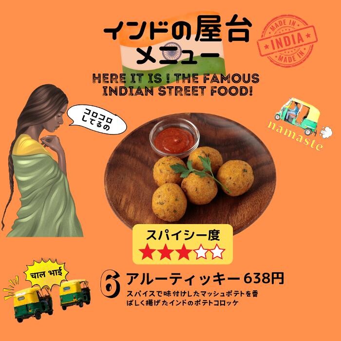 Images ガネーシャダイニング