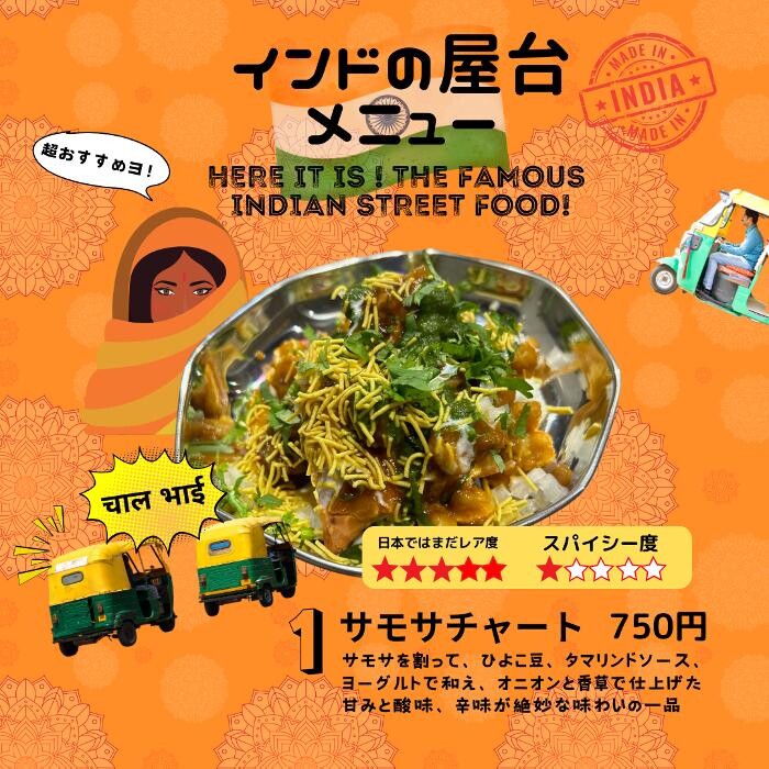 Images ガネーシャダイニング