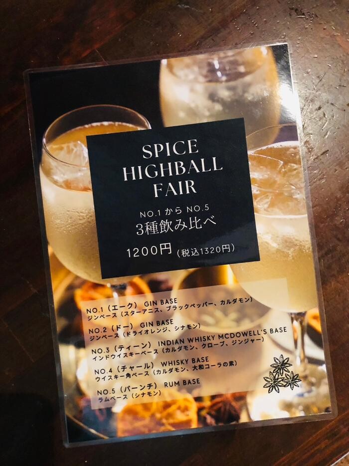 Images ガネーシャダイニング