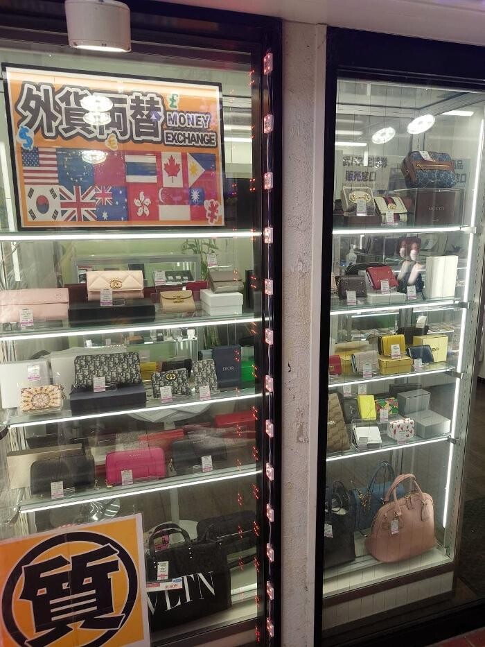 Images 大黒屋 大宮すずらん通り店