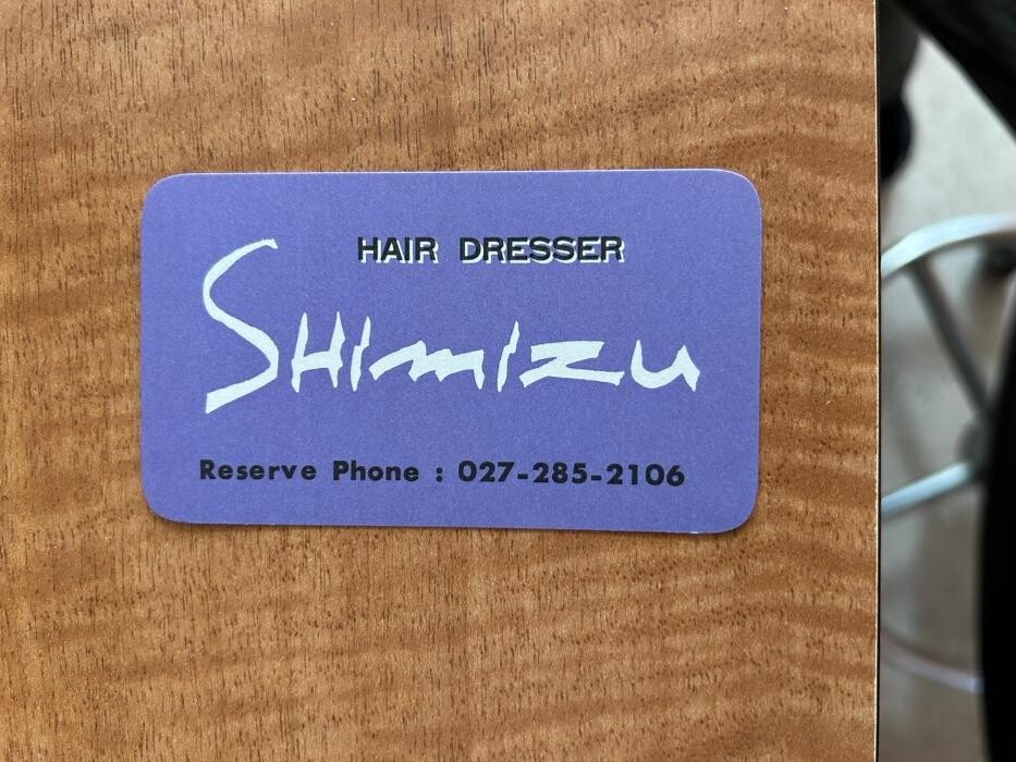 Images ヘアードレッサーシミズ