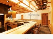 Website Screenshot Yamazaki