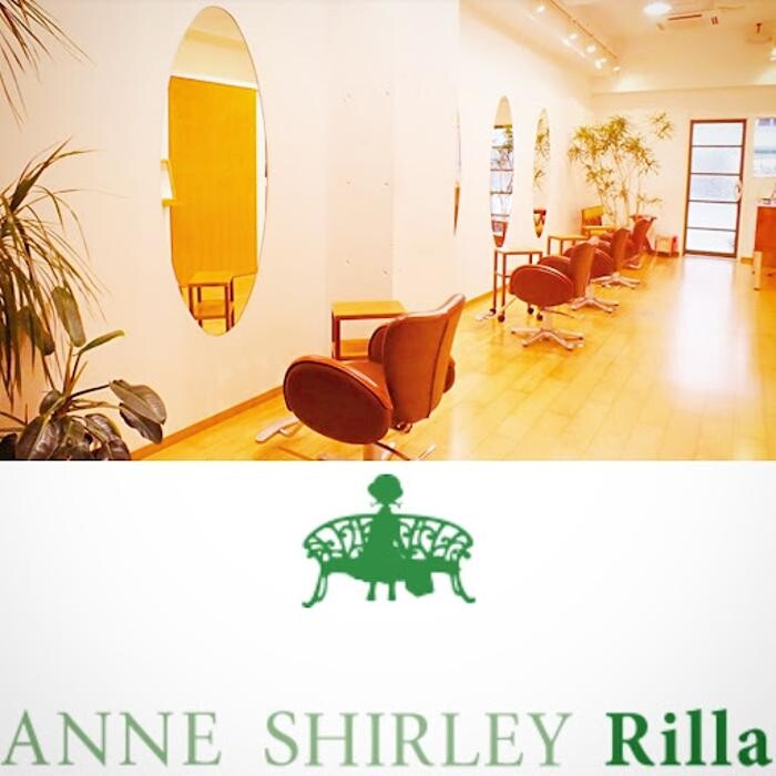 ANNESHIRLEY Rilla アンシャーリー リラ Logo