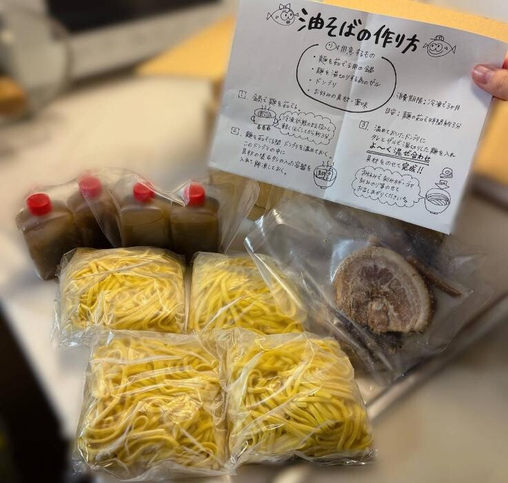 Images ちかみちらーめん