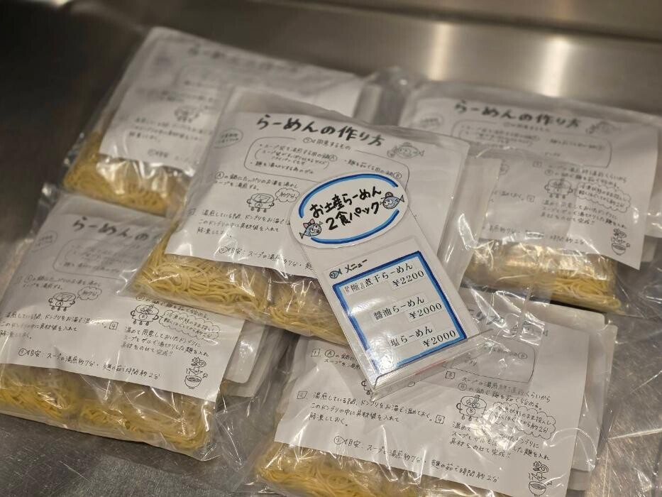Images ちかみちらーめん
