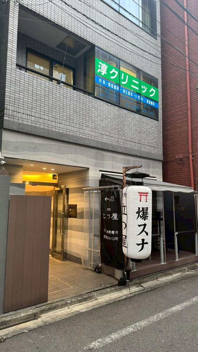 Images Bar NANAME（ナナメ）恵比寿