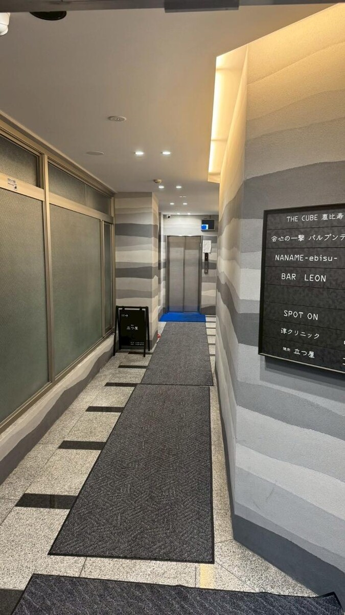 Images Bar NANAME（ナナメ）恵比寿