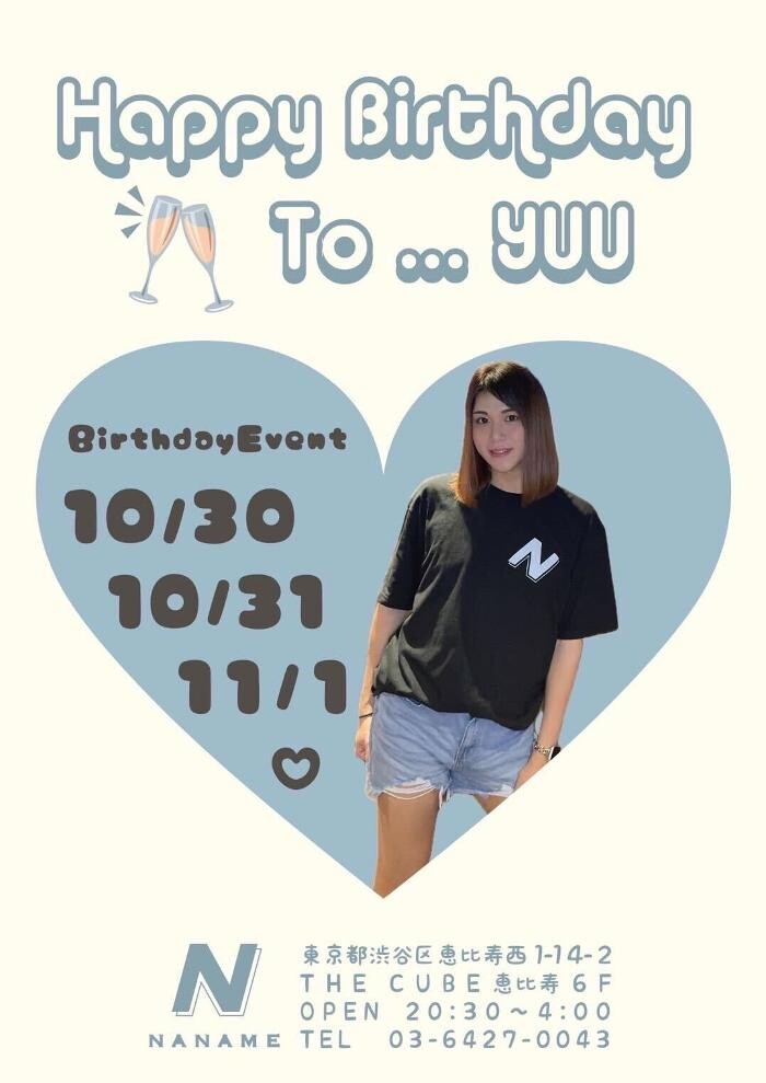 Images Bar NANAME（ナナメ）恵比寿