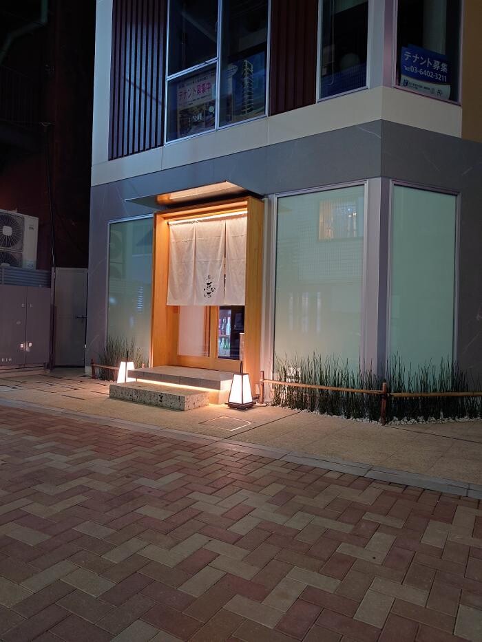 Images 田町鮨 惠万