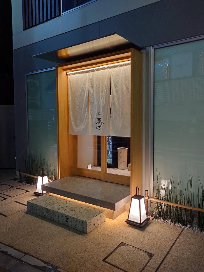 Images 田町鮨 惠万