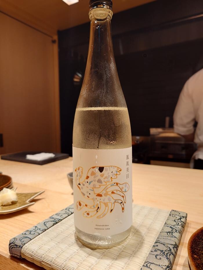 Images 田町鮨 惠万