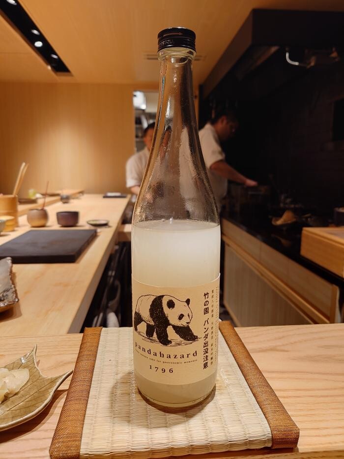 Images 田町鮨 惠万