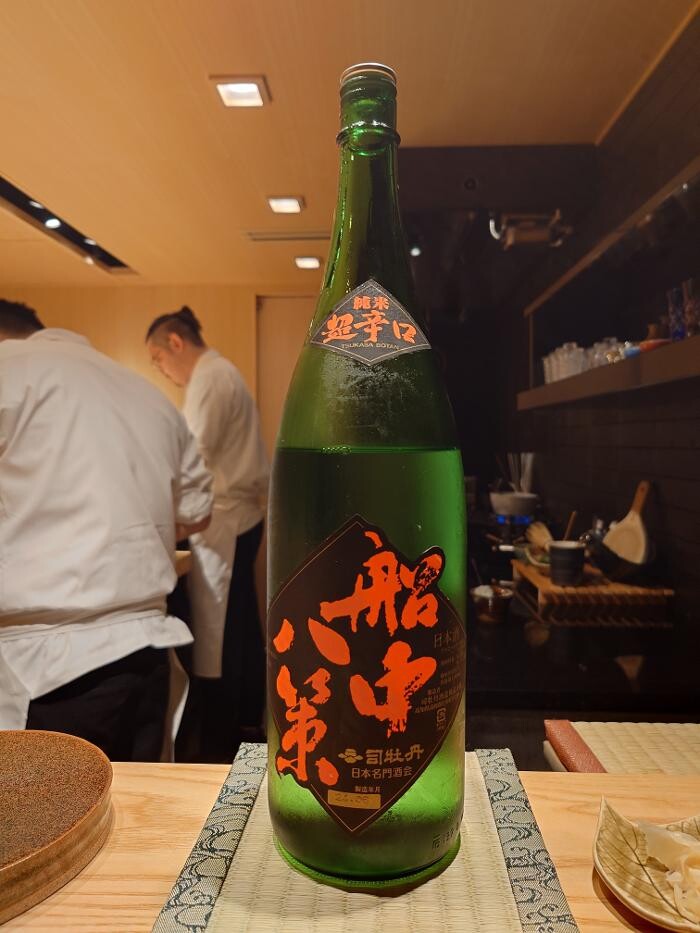 Images 田町鮨 惠万