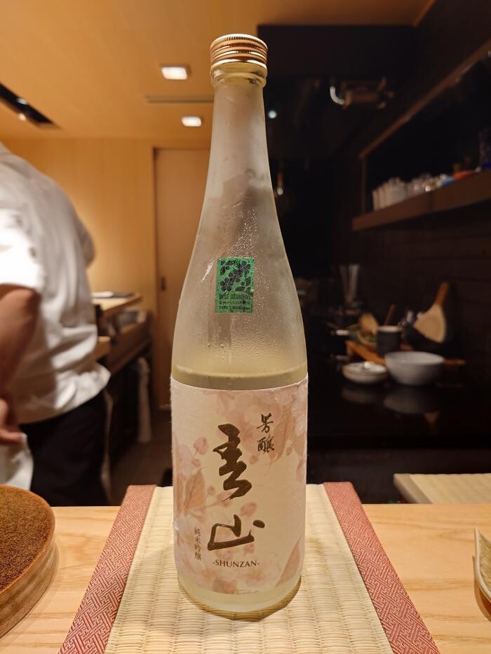 Images 田町鮨 惠万
