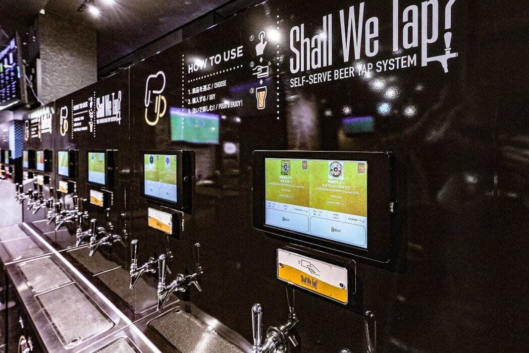 Images EXBAR TOKYO plus 秋葉原