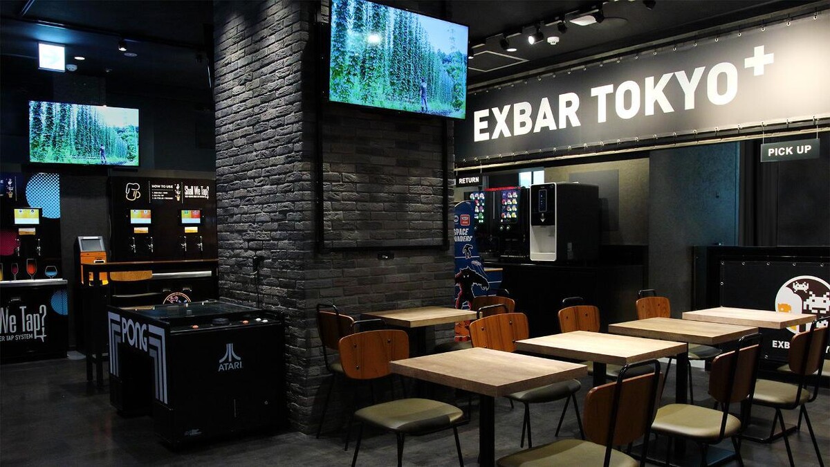 Images EXBAR TOKYO plus 秋葉原