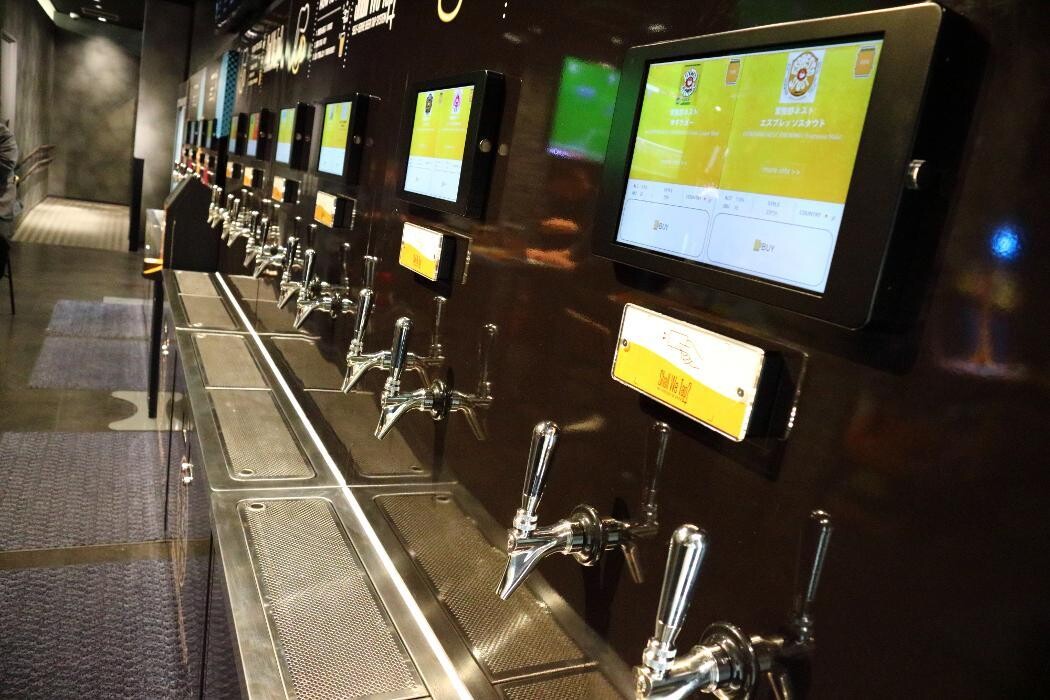 Images EXBAR TOKYO plus 秋葉原