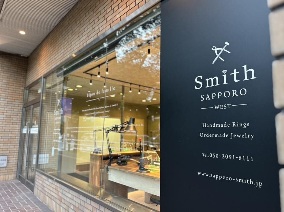 Images 工房Smith京王プラザホテル札幌店