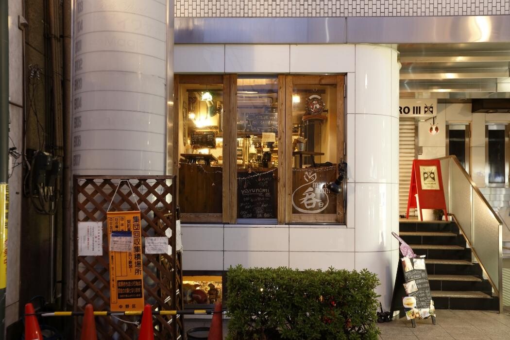 Images 鉄板酒場marunomi