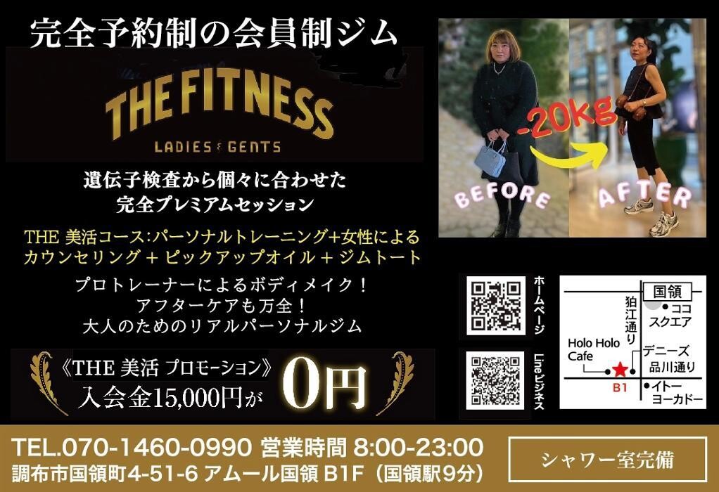 Images THE FITNESS