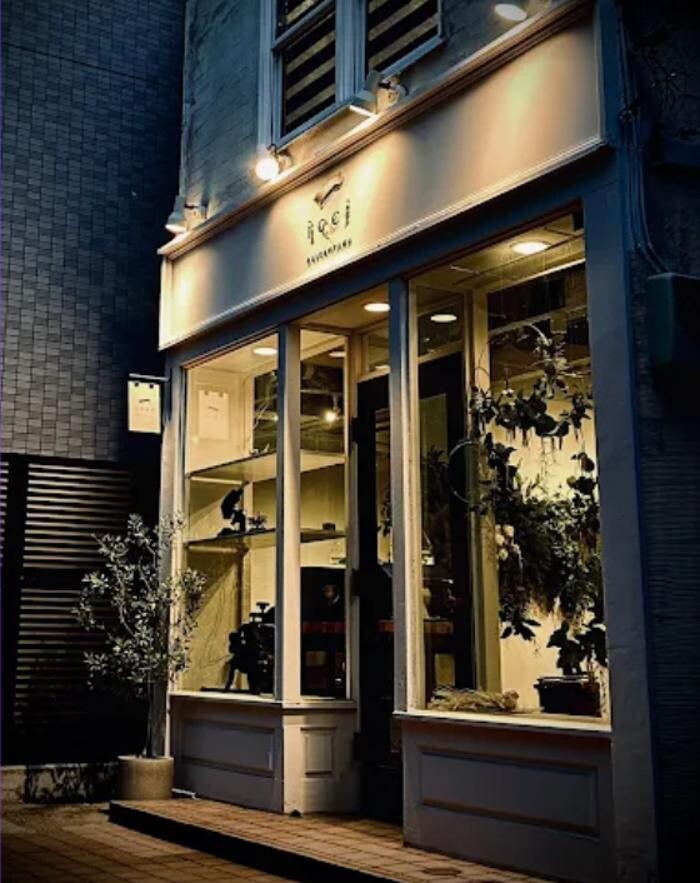 Images icci 代官山