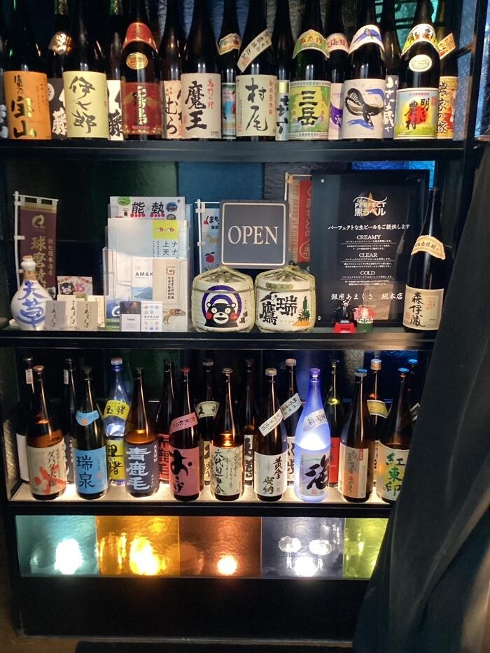 Images 銀座あまくさ総本店