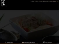 Website Screenshot 旬菜旬魚 煌