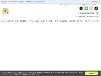 Website Screenshot シンバちゃん一宮本店