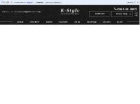 Website Screenshot K-Style