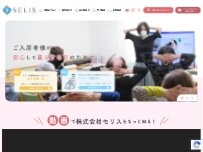 Website Screenshot グランアスカ松風