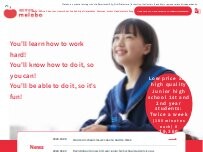 Website Screenshot 個別学習塾melabo（ミーラボ）