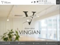 Website Screenshot シューズサロンVINGIAN