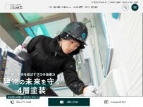 Website Screenshot 彩色建美