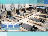 Website Screenshot マシンピラティス＋ジム ∞そして．．．（SOCITE...ソシテ）扶桑江南