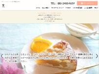 Website Screenshot 玄 gen