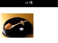 Website Screenshot 小晴